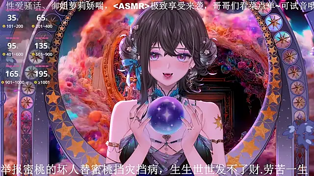 Mitao  online show from 4, 4, 2026