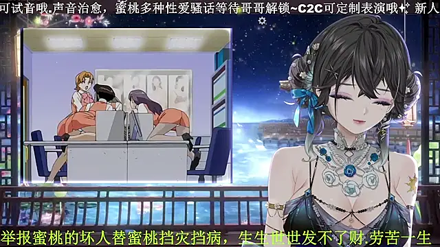 Mitao  online show from 5, 4, 2026