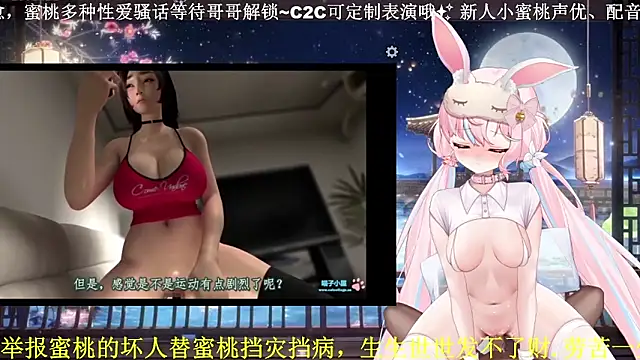 Mitao  online show from 21, 4, 2026