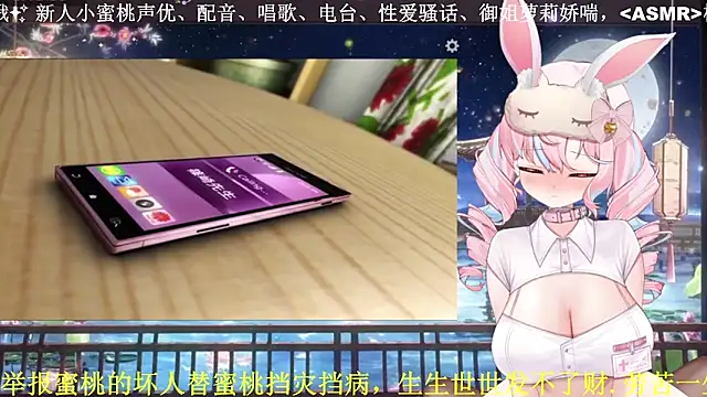 Mitao  online show from 24, 4, 2026