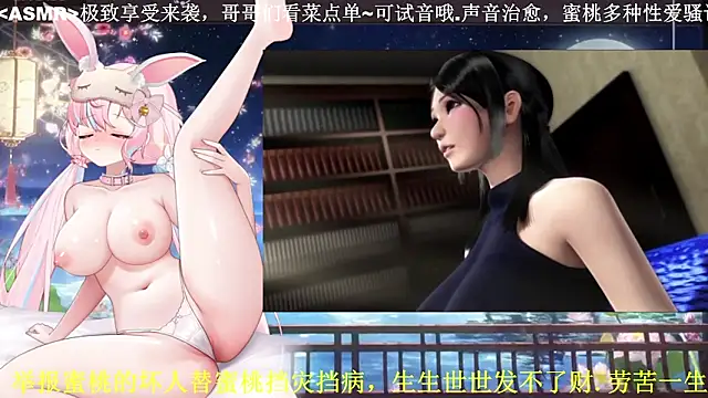 Mitao  online show from 25, 4, 2026