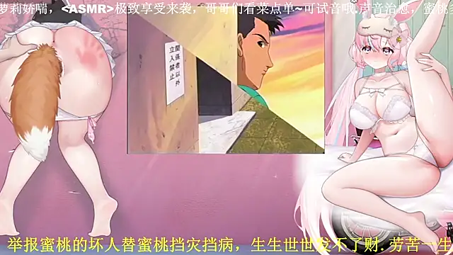 Mitao  online show from 26, 4, 2026