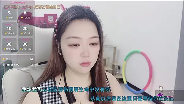 Lcey 66 online show from 9, 3, 2026