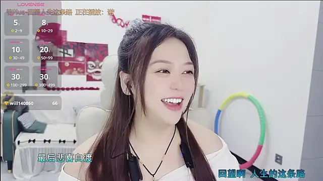 Lcey 66 online show from 20, 4, 2026