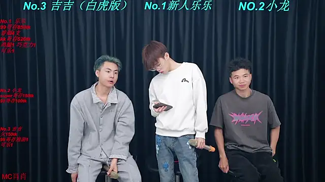 BeautifulBoys-888 online show from 5, 4, 2026