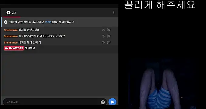 thcn12345 online show from 23, 12, 2025
