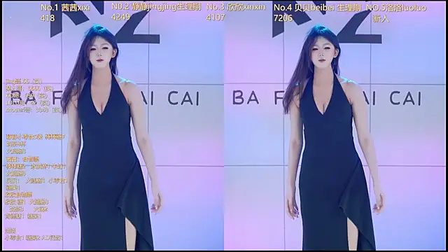 Neza-002 online show from 15, 1, 2026