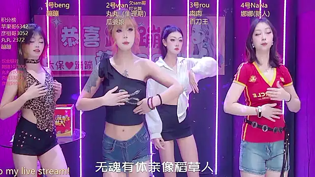 queen-001 online show from 8, 3, 2026