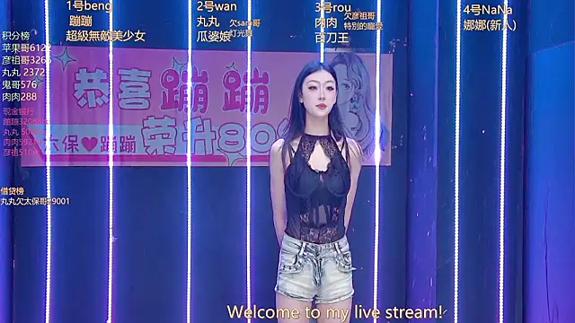 queen-001 online show from 14, 3, 2026