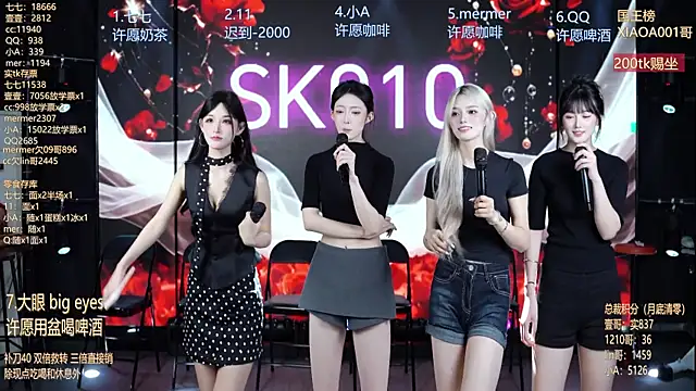 SK010 online show from 21, 7, 2026