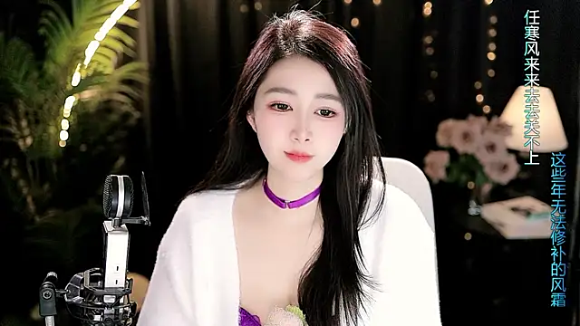 Sweet-Tea online show from 25, 2, 2026