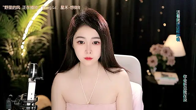 Sweet-Tea online show from 28, 4, 2026