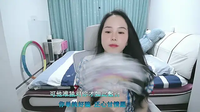 wxj1019 online show from 25, 4, 2026