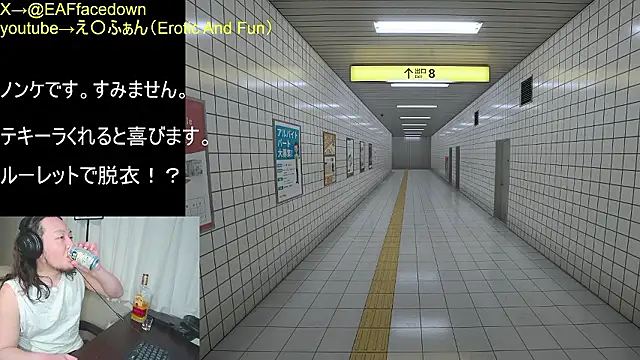 Snapshot of EAFfacedown chatting on 18, 1, 2026 EAFfacedown online show from 18, 1, 2026