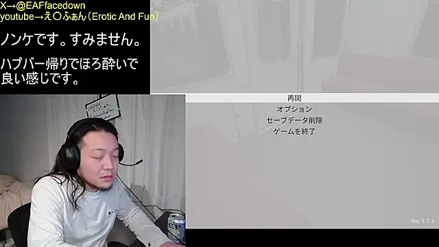 Snapshot of EAFfacedown chatting on 4, 2, 2026 EAFfacedown online show from 4, 2, 2026