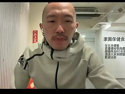 mrcaiziv online show from 31, 10, 2025