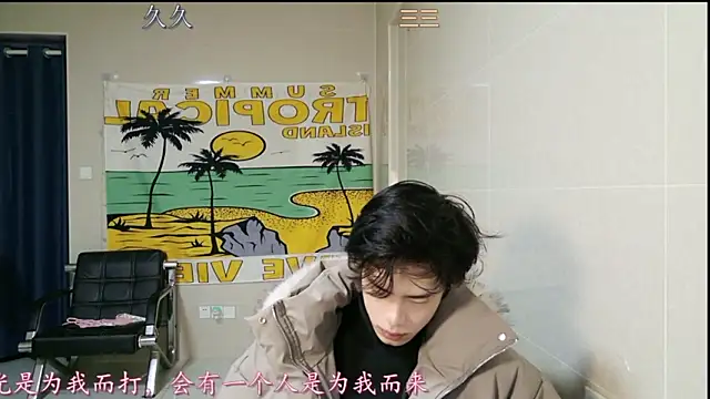 stripcha-798 online show from 17, 1, 2026