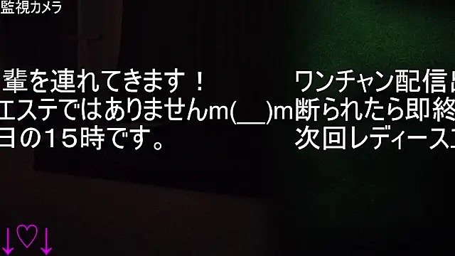 ipponpon online show from 18, 12, 2025