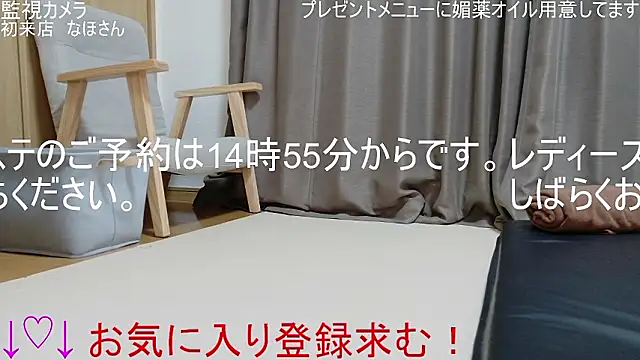 ipponpon online show from 17, 3, 2026