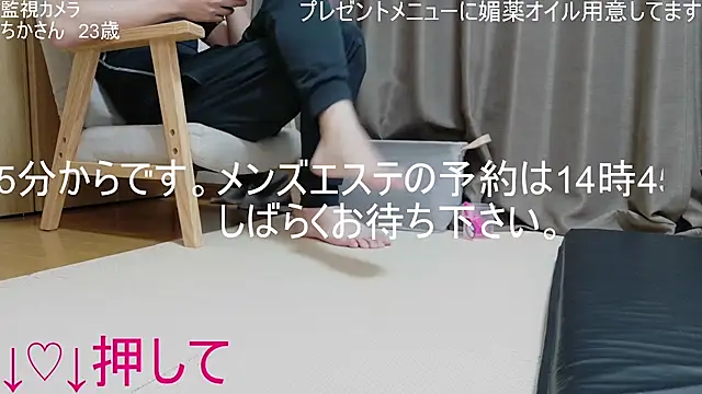 ipponpon online show from 9, 5, 2026
