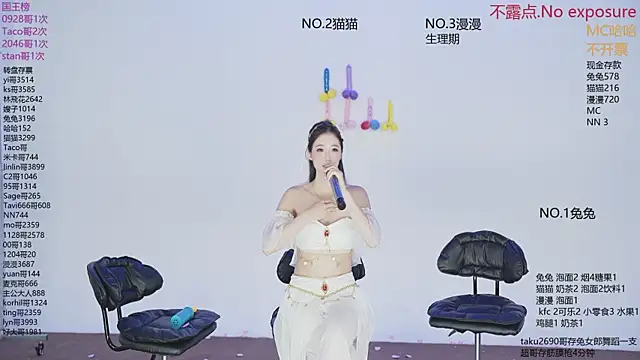 sweetgirls666 online show from 23, 10, 2025