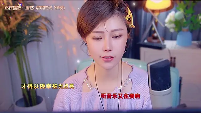 cherry-fa online show from 16, 11, 2025