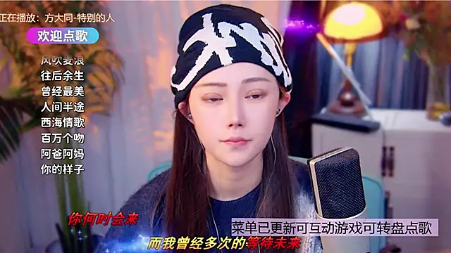 cherry-fa online show from 17, 12, 2025