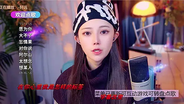 cherry-fa online show from 21, 12, 2025