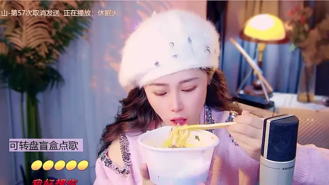 cherry-fa online show from 8, 1, 2026