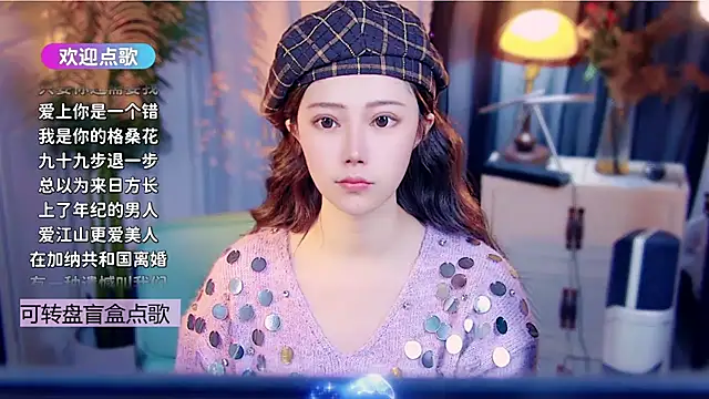 cherry-fa online show from 14, 1, 2026