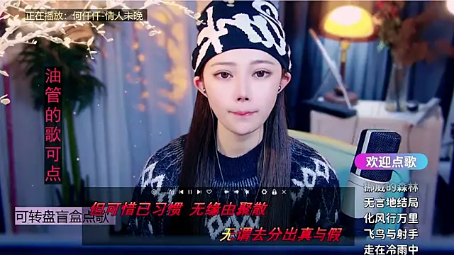 cherry-fa online show from 5, 2, 2026