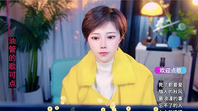 cherry-fa online show from 18, 2, 2026