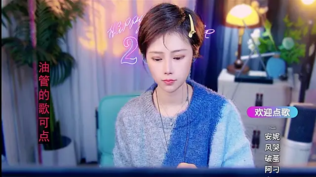 cherry-fa online show from 25, 2, 2026