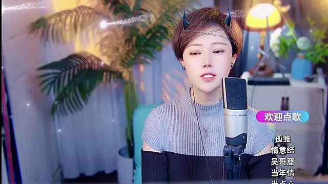 cherry-fa online show from 4, 4, 2026