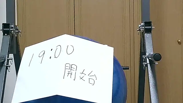 kouichikun online show from 12, 11, 2025