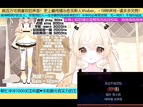 goldenangle888 online show from 30, 10, 2025