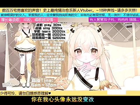 goldenangle888 online show from 4, 11, 2025