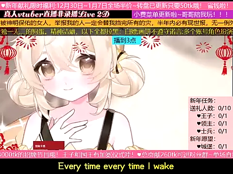 goldenangle888 online show from 6, 1, 2026