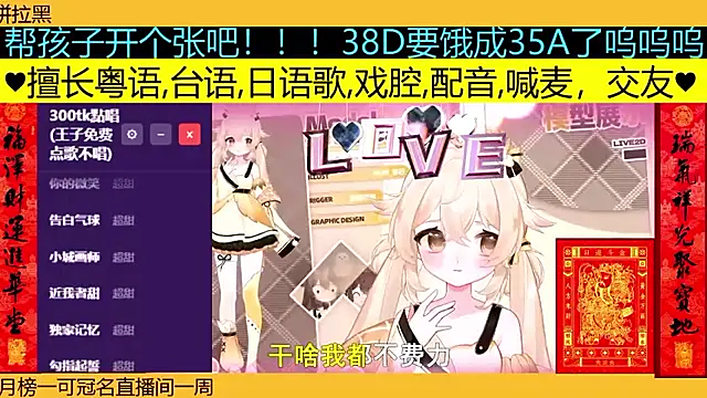 goldenangle888 online show from 26, 3, 2026
