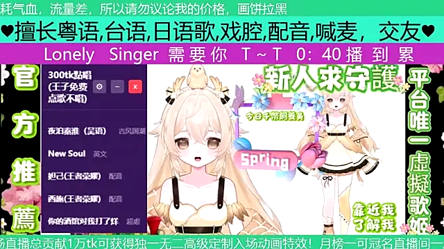 goldenangle888 online show from 29, 4, 2026