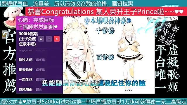 goldenangle888 online show from 28, 7, 2026