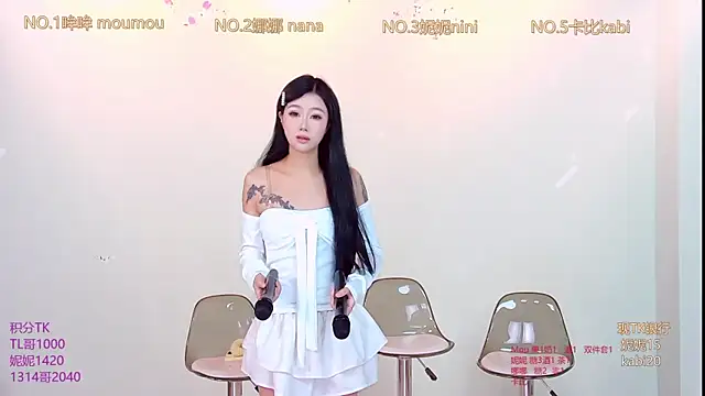 LC 888 online show from 24, 11, 2025