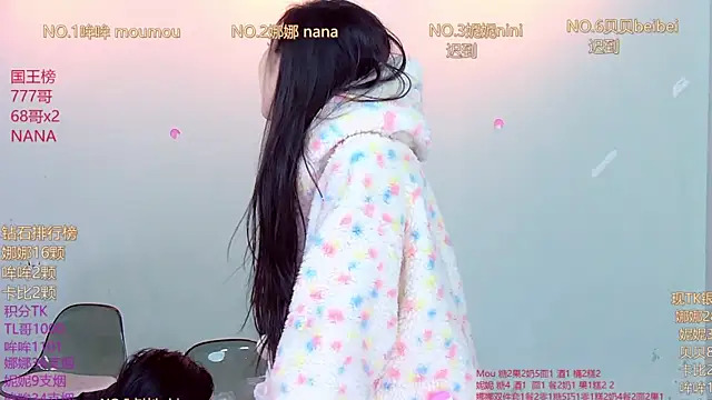 LC 888 online show from 14, 12, 2025