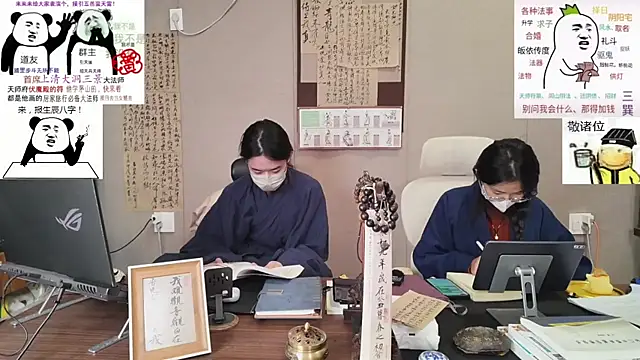 ZhuXiang-Taoist online show from 24, 10, 2025