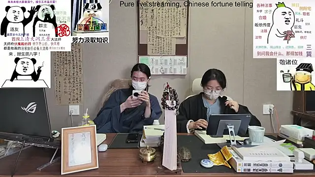 ZhuXiang-Taoist online show from 28, 10, 2025