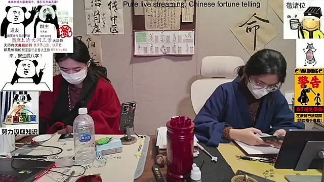 ZhuXiang-Taoist online show from 15, 11, 2025