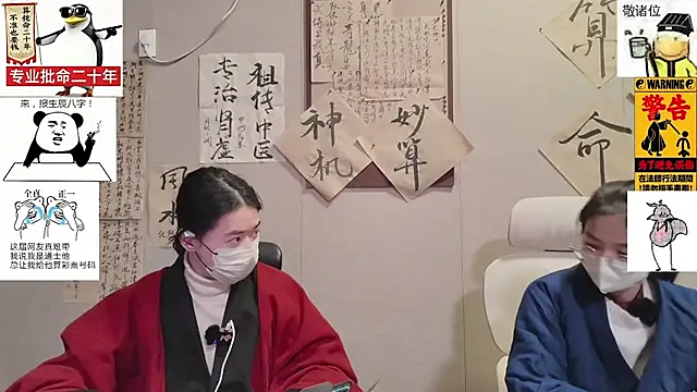 ZhuXiang-Taoist online show from 25, 11, 2025