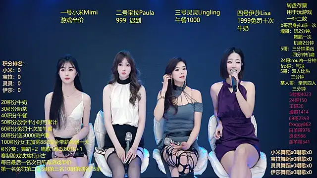 DJ-babala online show from 18, 1, 2026