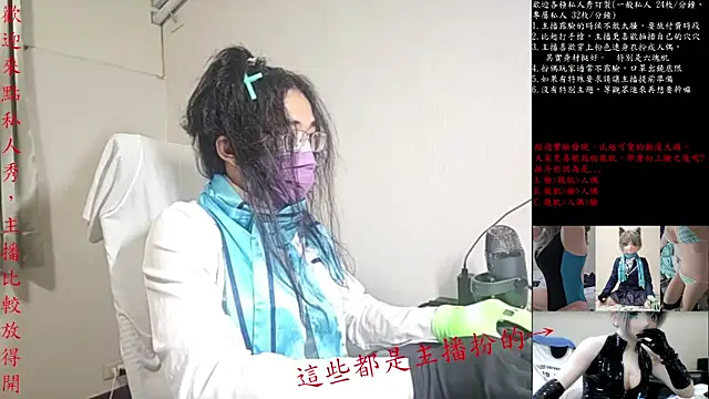 Kig Lunia online show from 16, 11, 2025