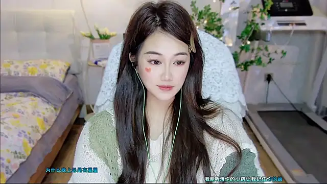 Snapshot of tutumissy chatting on 15, 11, 2025 tutumissy online show from 15, 11, 2025